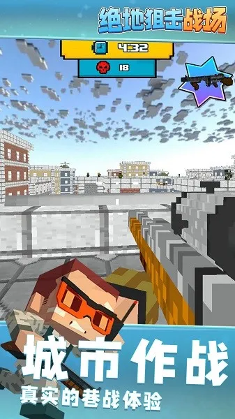 ���ؾѻ�ս��2026�ٷ����°汾v1.1.0 �ֻ����ͼ4