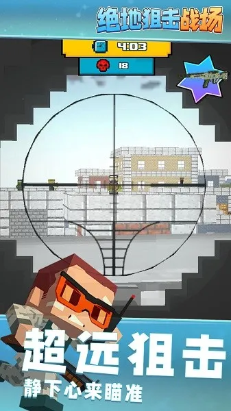 ���ؾѻ�ս��2026�ٷ����°汾v1.1.0 �ֻ����ͼ3