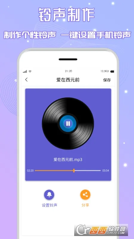 ������Ƶ���������ֻ���v2.2 ��׿���ͼ1