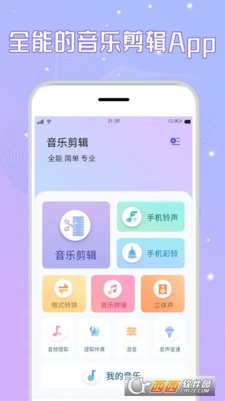 ������Ƶ���������ֻ���v2.2 ��׿���ͼ2