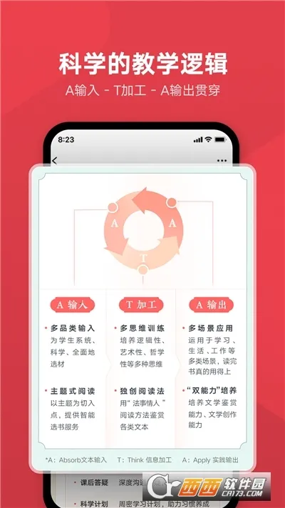 �����е����������ֻ���v1.6.16 ��Ѱ��ͼ1