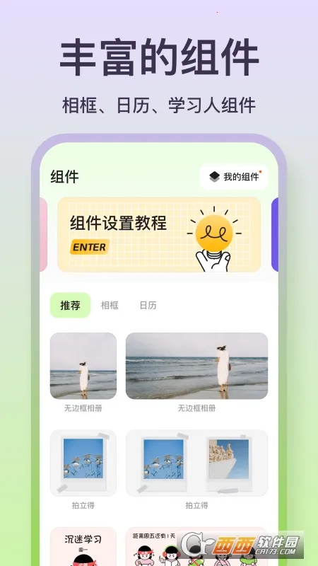 ħ��С���(������������)v1.0.0 �ֻ����ͼ0