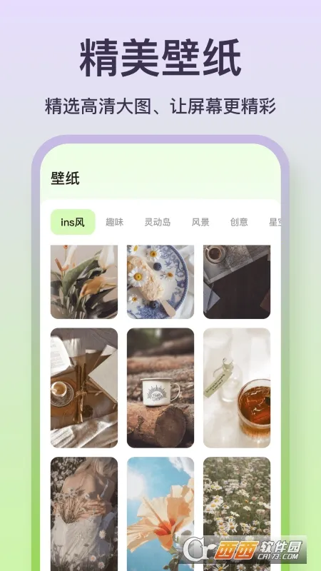 ħ��С���(������������)v1.0.0 �ֻ����ͼ2