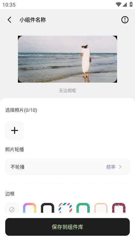 ħ��С���(������������)v1.0.0 �ֻ����ͼ4