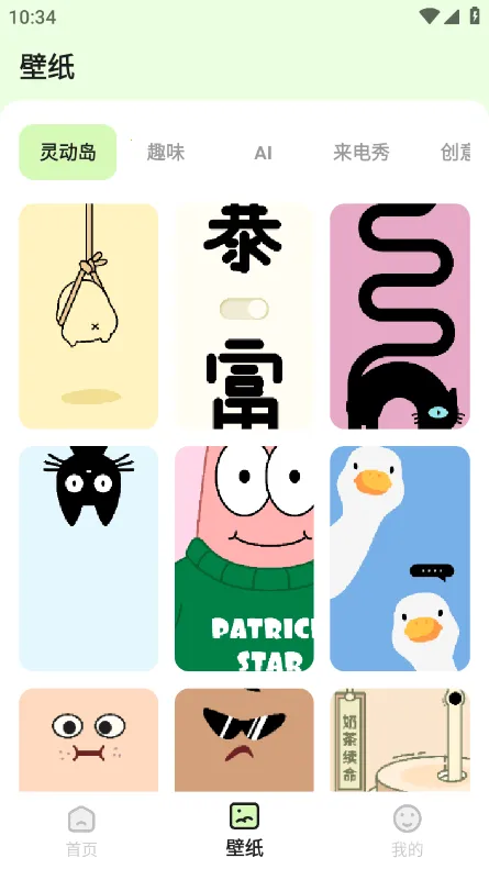 ħ��С���(������������)v1.0.0 �ֻ����ͼ3