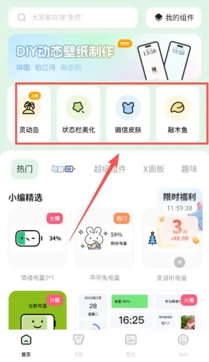 ħ��С���(������������)