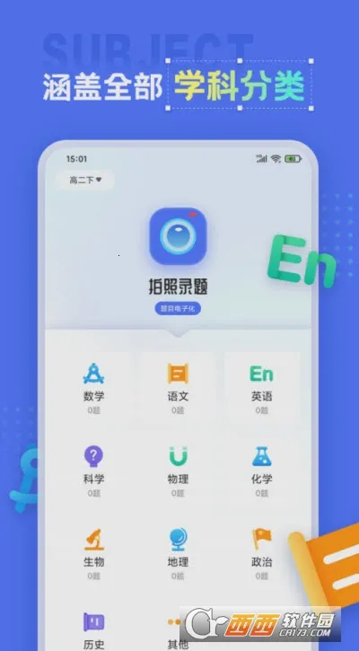 �����ӡ�������ֻ���v1.1.6 ��Ѱ��ͼ0