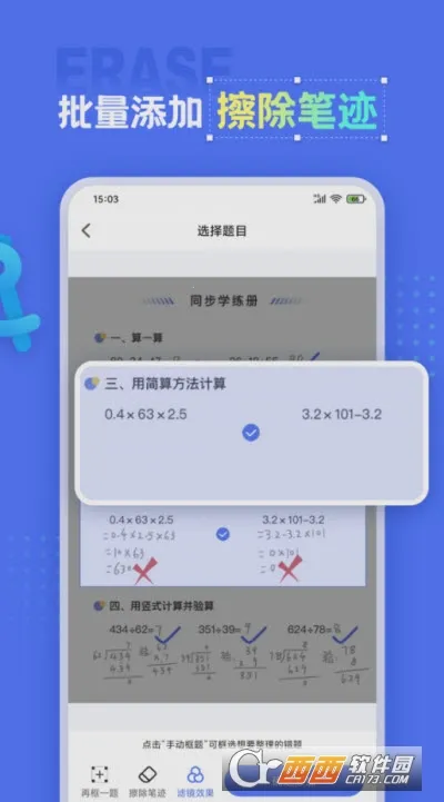 �����ӡ�������ֻ���v1.1.6 ��Ѱ��ͼ1