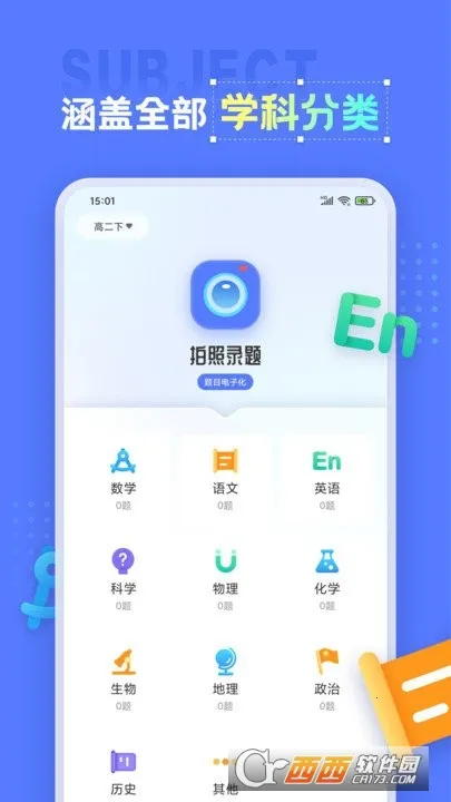 �����ӡ�������ֻ���v1.1.6 ��Ѱ��ͼ4