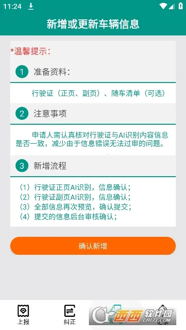 �ŷŽ׶ξ���(�����ŷŲ�ѯ����)v1.0.14 ��Ѱ��ͼ0