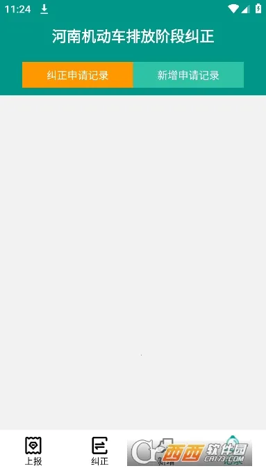 �ŷŽ׶ξ���(�����ŷŲ�ѯ����)v1.0.14 ��Ѱ��ͼ2