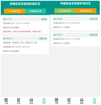 �ŷŽ׶ξ���(�����ŷŲ�ѯ����)