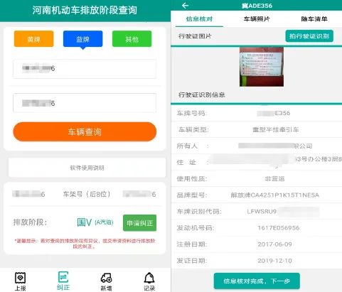 �ŷŽ׶ξ���(�����ŷŲ�ѯ����)