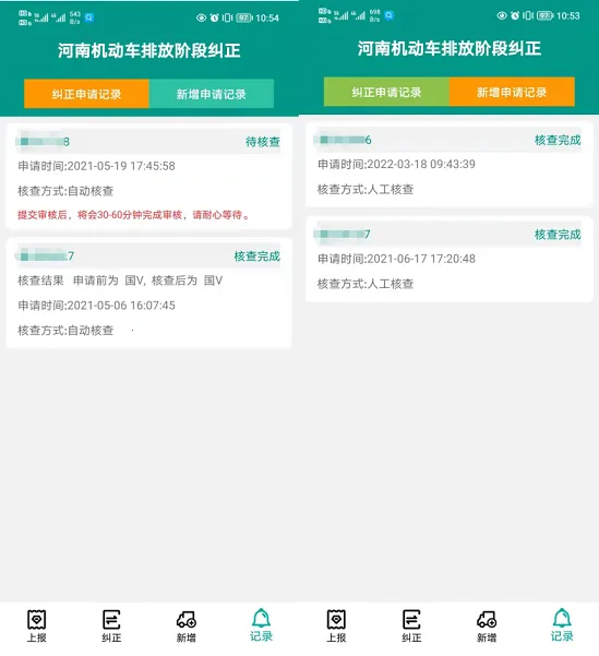 �ŷŽ׶ξ���(�����ŷŲ�ѯ����)