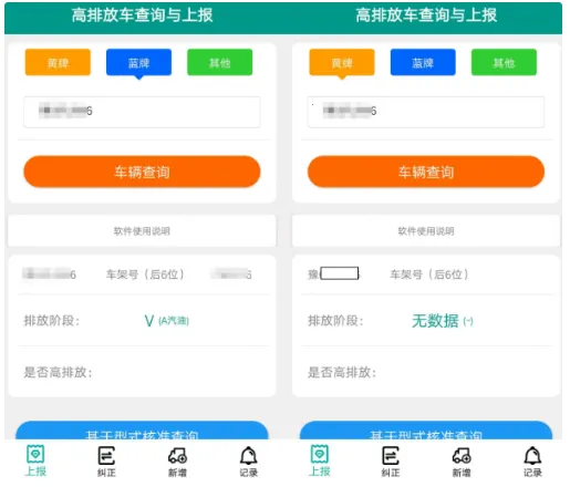 �ŷŽ׶ξ���(�����ŷŲ�ѯ����)