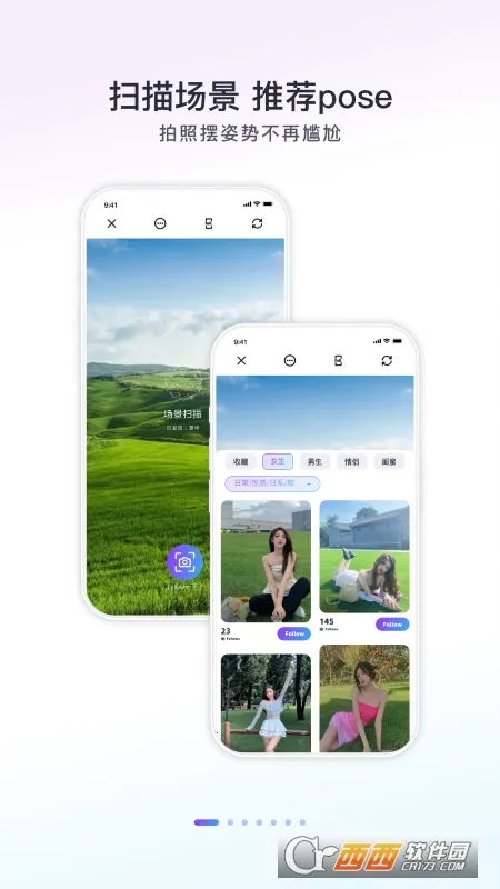 Follow��������ֻ���v2.4.1 ��׿���ͼ0