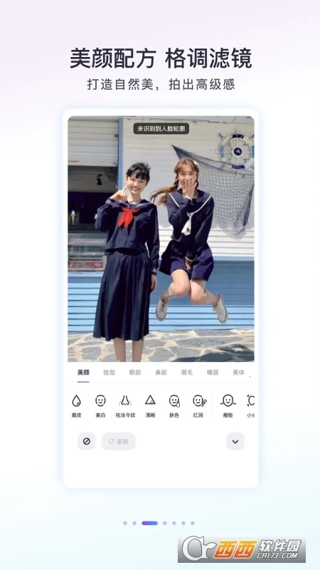 Follow��������ֻ���v2.4.1 ��׿���ͼ1