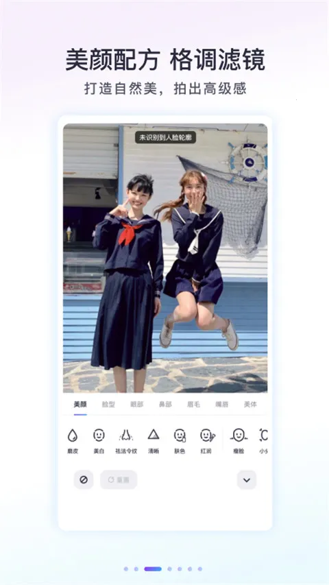 Follow��������ֻ���v2.4.1 ��׿���ͼ3