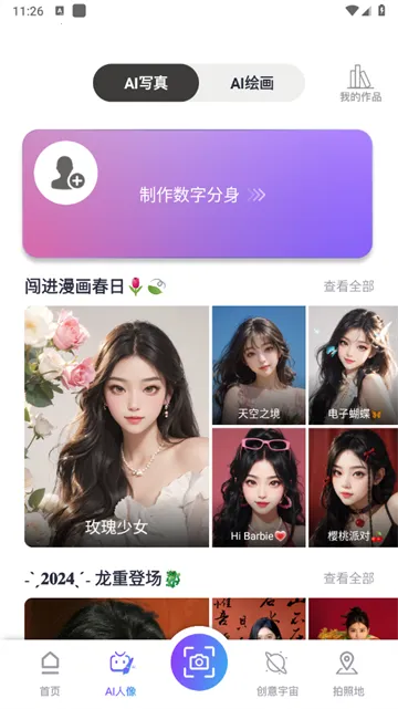 Follow��������ֻ���