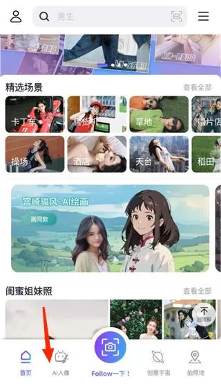 Follow��������ֻ���