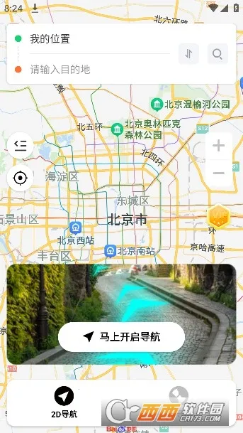 ȫ��ʵ������(��ݳ��е���)v1.1.7 �ֻ����ͼ1