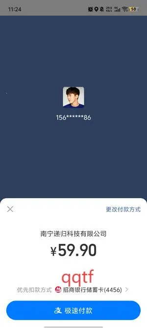 ȫ��ʵ������(��ݳ��е���)