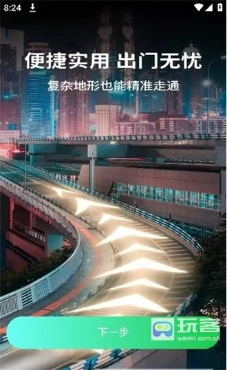 ȫ��ʵ������(��ݳ��е���)