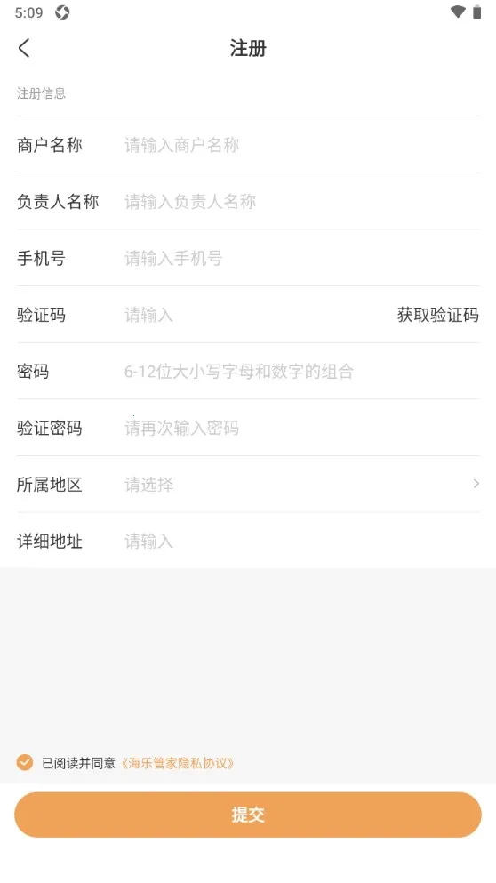 ���ֹܼ������ֻ���