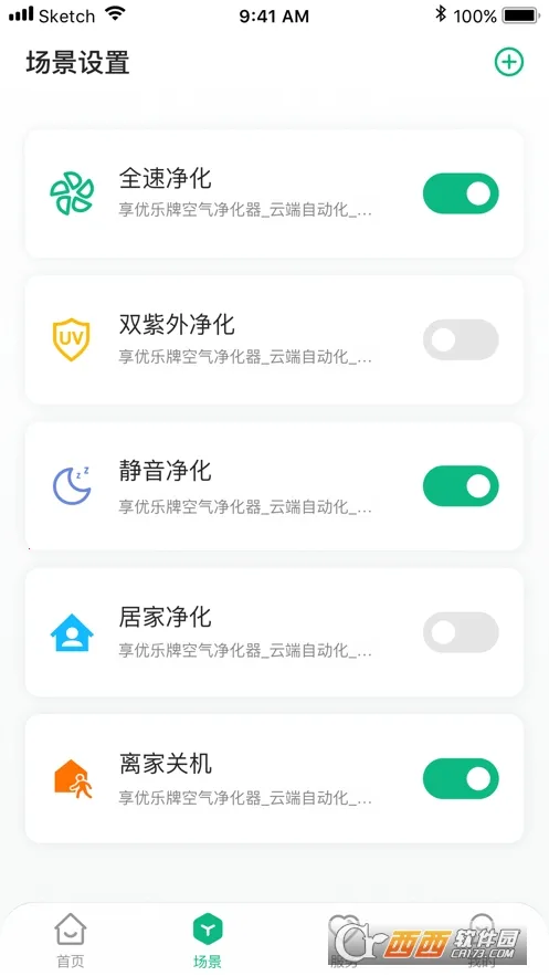 ������(���ܽ�������ƽ̨)v1.1.2 ��׿���ͼ1