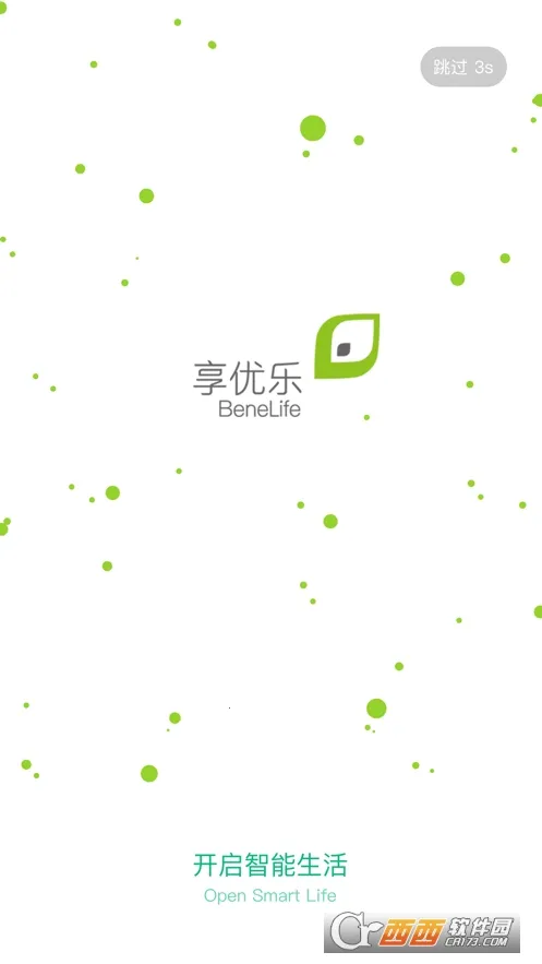 ������(���ܽ�������ƽ̨)v1.1.2 ��׿���ͼ2