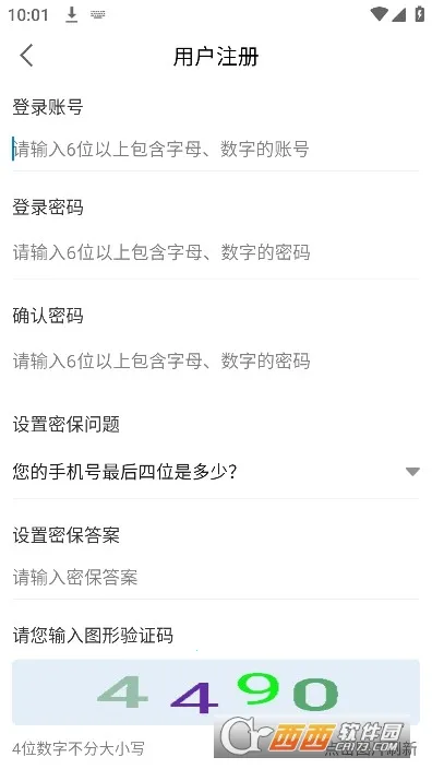 ��������(ֱ����������)v1.0.5 ��׿���ͼ1