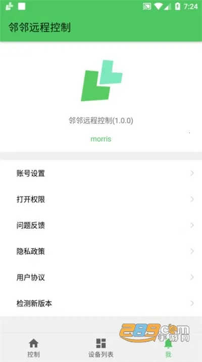 ����Զ�̿���(Զ���豸��������)