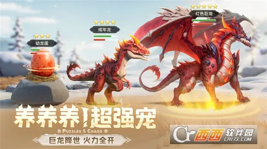 �۹���ħ��(������������)v1.58.00 �ֻ����ͼ2