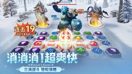 �۹���ħ��(������������)v1.58.00 �ֻ����ͼ4