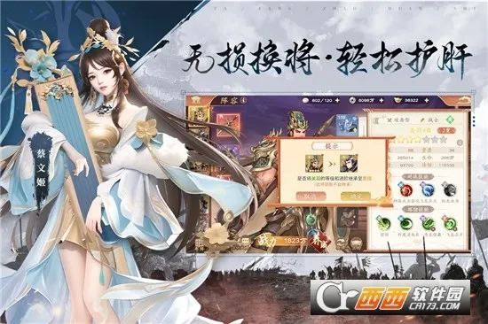 �����ٻ�ʦ(����������Ϸ)v43.0.1 ��Ѱ��ͼ2
