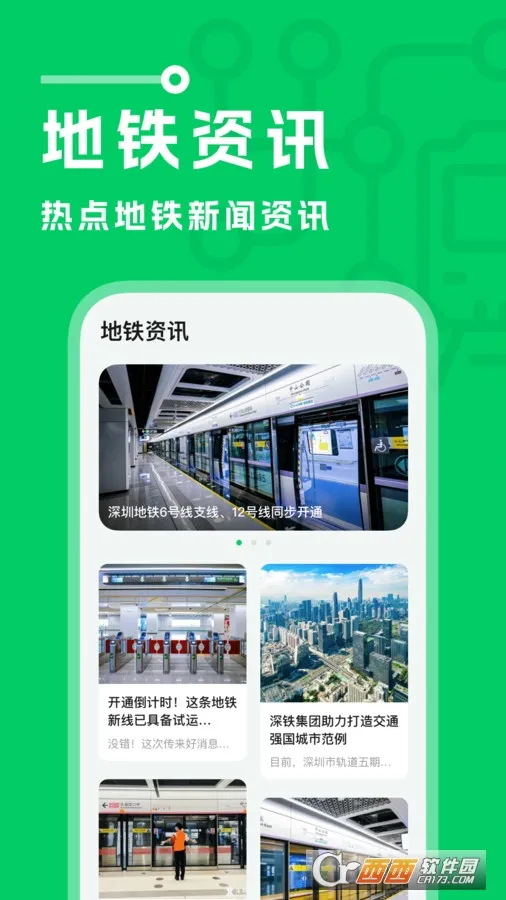 ��������(������������)v1.0.1 ��׿���ͼ3