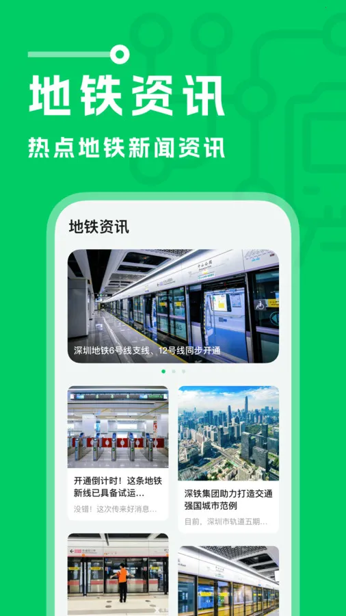 ��������(������������)v1.0.1 ��׿���ͼ4