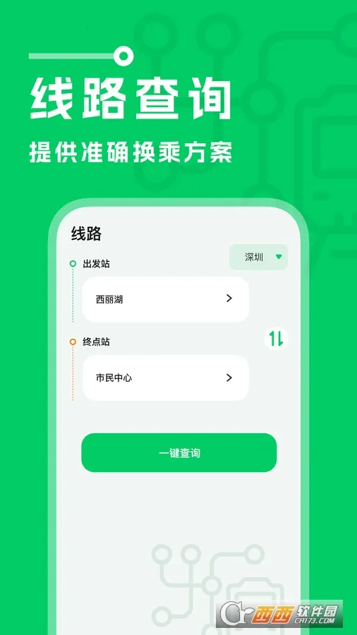 ��������(������������)v1.0.1 ��׿���ͼ1