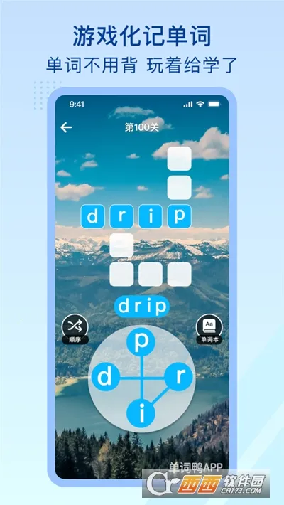 ����Ѽ(Ȥζѧ��������)v3.11.6 ��Ѱ��ͼ0