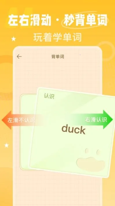 ����Ѽ(Ȥζѧ��������)v3.11.6 ��Ѱ��ͼ4