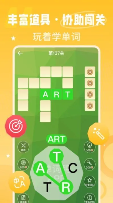 ����Ѽ(Ȥζѧ��������)v3.11.6 ��Ѱ��ͼ3