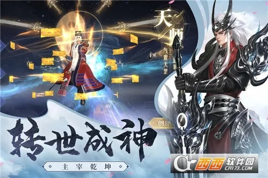 �����(ɽ����������Ϸ)v1.0.5 ��׿���ͼ1