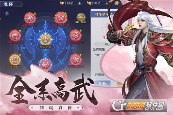 �����(ɽ����������Ϸ)v1.0.5 ��׿���ͼ3