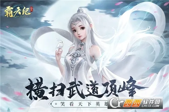 �����(ɽ����������Ϸ)v1.0.5 ��׿���ͼ2