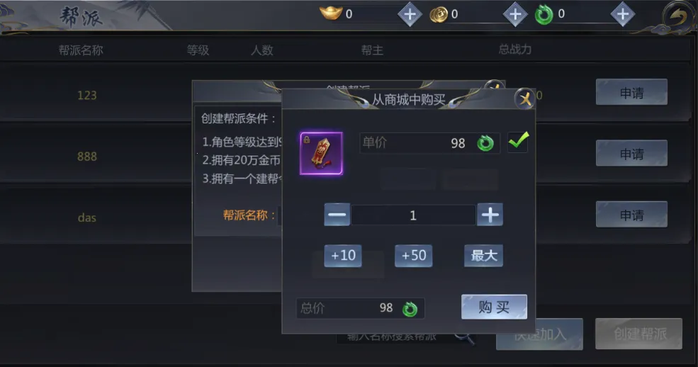 �����(ɽ����������Ϸ)