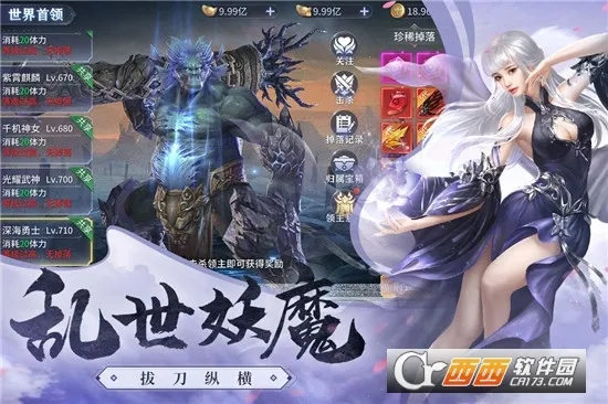 �����(ɽ����������Ϸ)v1.0.5 ��׿���ͼ4