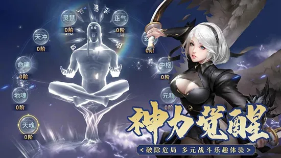 �����(ɽ����������Ϸ)