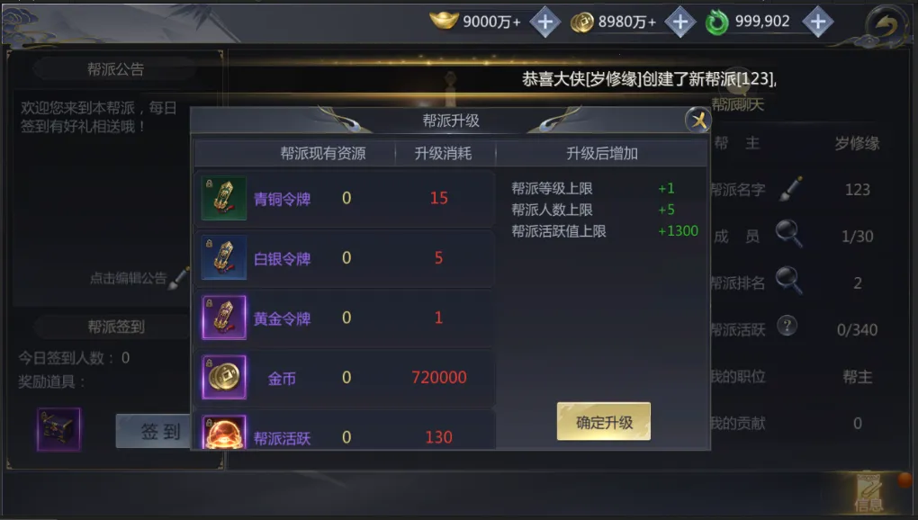 �����(ɽ����������Ϸ)