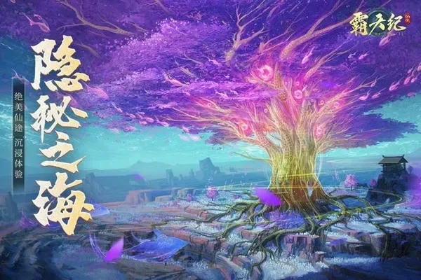 �����(ɽ����������Ϸ)