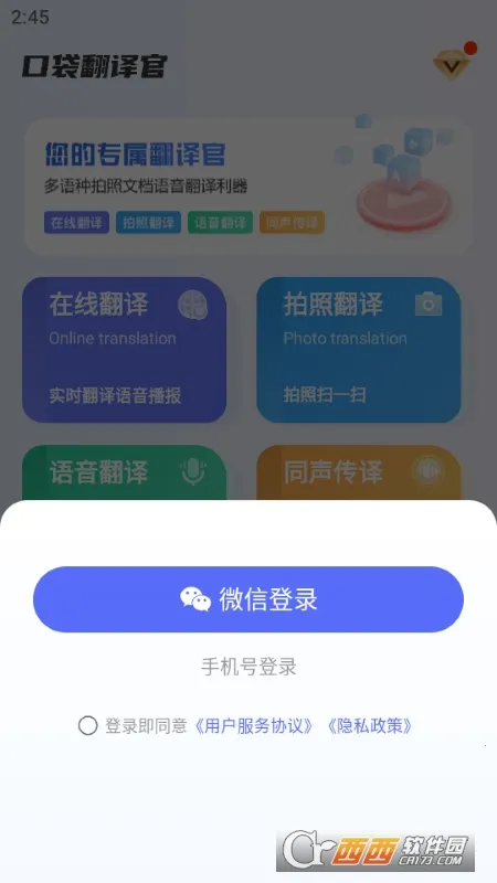 �ڴ������(�ֻ���������)v2.0.0 ��׿���ͼ2